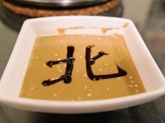 -北门涮肉·炭火铜锅涮肉(什刹海店)