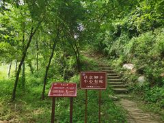 -玉渡山自然风景区