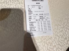 -松鹤楼(山塘街店)