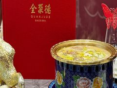 -全聚德(上海首店浦东店)