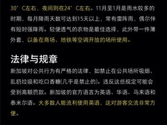 -爱雍·乌节