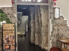 门面-顾乡私房菜(金沙天街店)