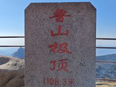 -鲁山国家森林公园