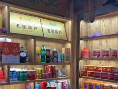 -下梅人家土菜馆(历史文化餐厅度假区店)