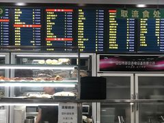 -聚德华天护国寺小吃(甜水园店)