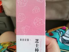 -莫奈花园法式蛋糕