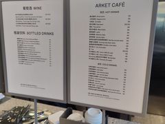 -ARKET CAFÉ(三里屯太古里店)