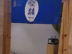 -纽斯洗浴SPA(三墩店)