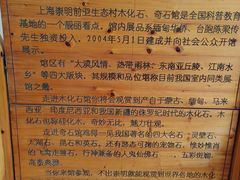 -海上花岛玫瑰园采摘