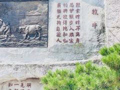 -牛首山文化旅游区