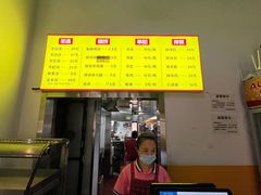 -万红路羊汤烧饼店(将台路店)