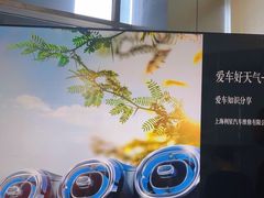 -奔驰上海利星(七宝店)