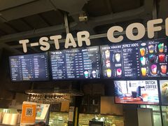 -D STAR COFFEE帝星咖啡