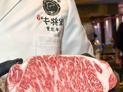 -牛将军•涮肉•烤肉•铁板烧(北京王府井·故宫店)