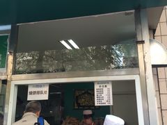 -穆民食品(牛街店)