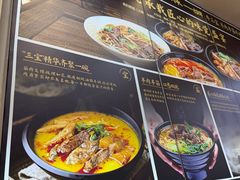-志权牛肉面(灵山路店)