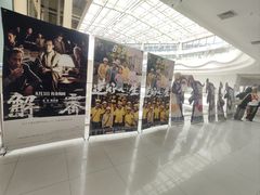 -SFC上影影城(新世界店)