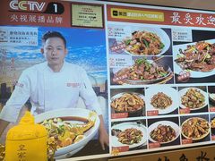 -渔家风味·鲅鱼水饺·央视展播·海鲜天津菜(开发区店)