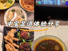 -和子足浴SPA会馆(东方之门店)