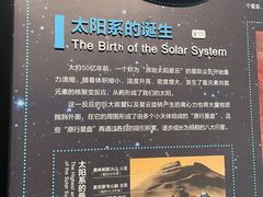 -湖南省地质博物馆