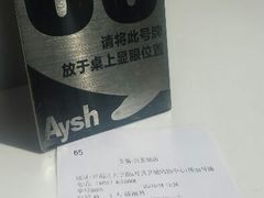 android_upload_pic-艾薯夫妇Aysh(红山店)
