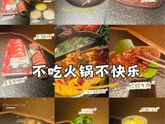 -三出山火锅(南京万象天地店)