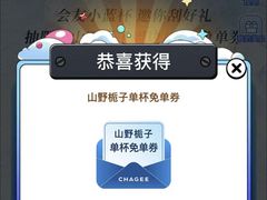 -霸王茶姬(正佳广场店)