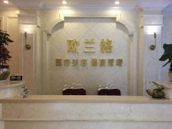 -RYM润妍美美容SPA中心