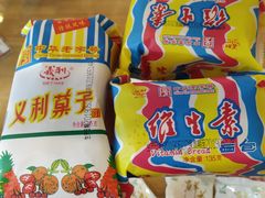 -百年义利(珠市口西大街丰泽园店)