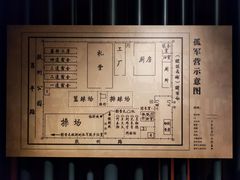 -八号桥艺术空间1908粮仓