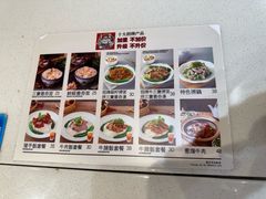 -细拥竹升面(花城汇店)