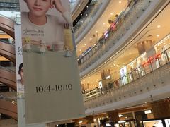 -新世界大丸百货