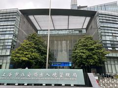 -上海科技馆(地铁站)