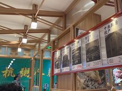 -味千拉面(杭州滨江星光大道店)