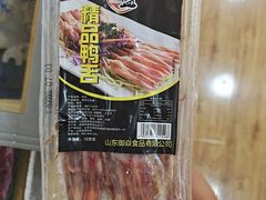 精品鸭舌-捞吧火锅烧烤食材超市(灵山卫店)