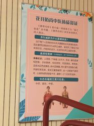 -寇氏减肥