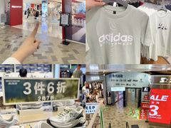 -砂之船奥莱(南京江宁店)