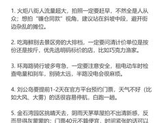 -幸福门