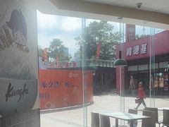 -真功夫(金沙湾店)