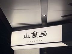 -OCT PARK欢乐时光