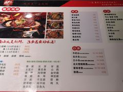 -61度辣馆(通天街店)