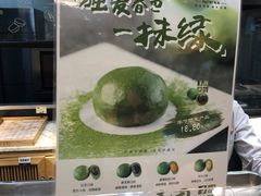 -泸溪河桃酥(江宁太阳城店)