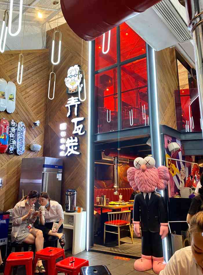 青瓦炭韩潮烤肉花园道店
