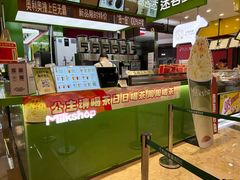 -迷客夏Milksha(无锡苏宁店)
