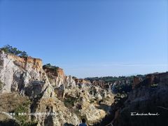 -彩色沙林风景区