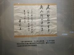 -红岩魂陈列馆