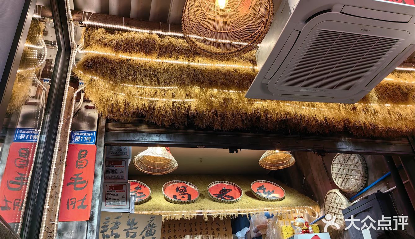 无名冒菜不是没名气