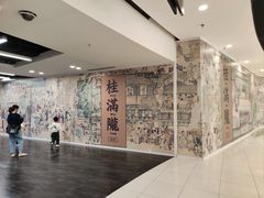 -仲盛世界商城