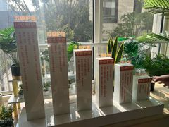 -泰康之家·申园