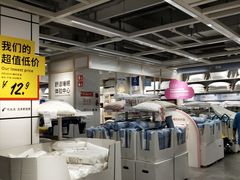 -宜家家居(西安未央商场店)